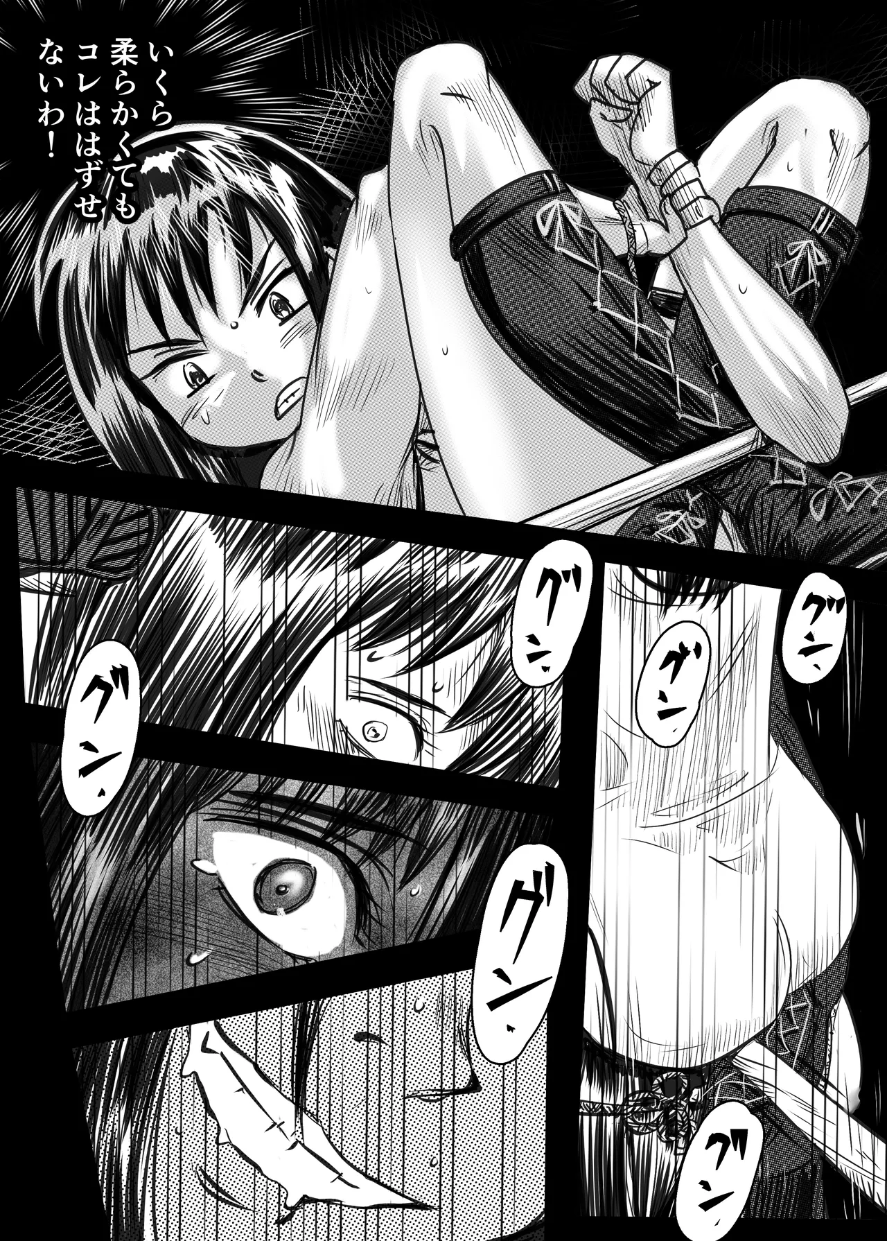 A TALE OF BONDAGE FIGHTER PRINCESS SPHINX act5 vsWrestling - Image 46