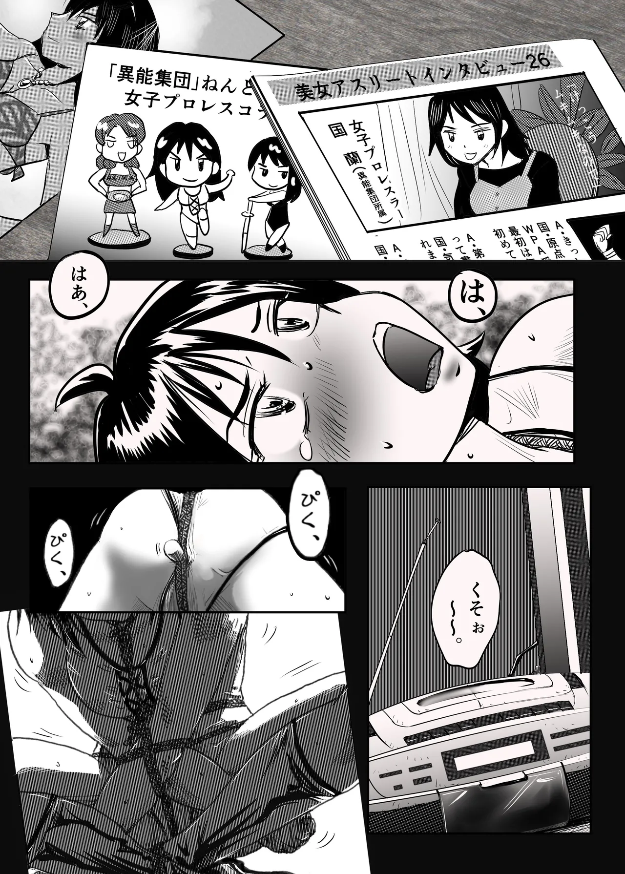 A TALE OF BONDAGE FIGHTER PRINCESS SPHINX act5 vsWrestling - Image 52