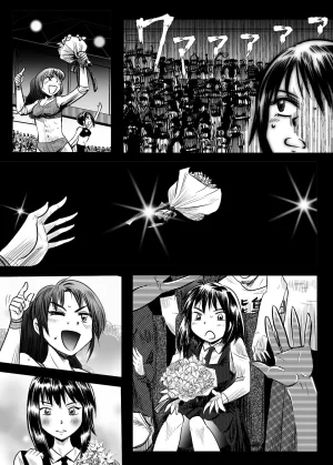 A TALE OF BONDAGE FIGHTER PRINCESS SPHINX act5 vsWrestling - Page 30