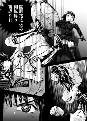 A TALE OF BONDAGE FIGHTER PRINCESS SPHINX act5 vsWrestling - Page 33