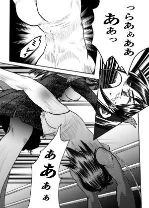 A TALE OF BONDAGE FIGHTER PRINCESS SPHINX act5 vsWrestling - Page 43