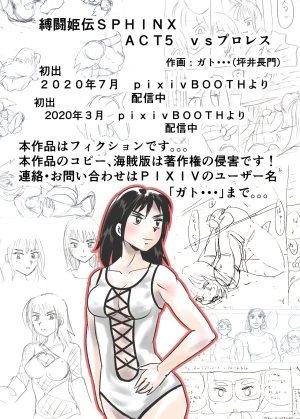 A TALE OF BONDAGE FIGHTER PRINCESS SPHINX act5 vsWrestling - Page 64