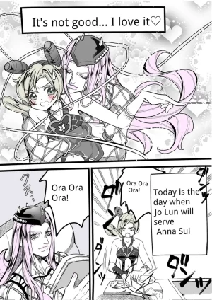 A Umadzura. 1Anna Sui and Jo Luns manga fJoJos Bizarre Adventure - Page 2