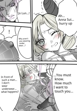 A Umadzura. 1Anna Sui and Jo Luns manga fJoJos Bizarre Adventure - Page 9