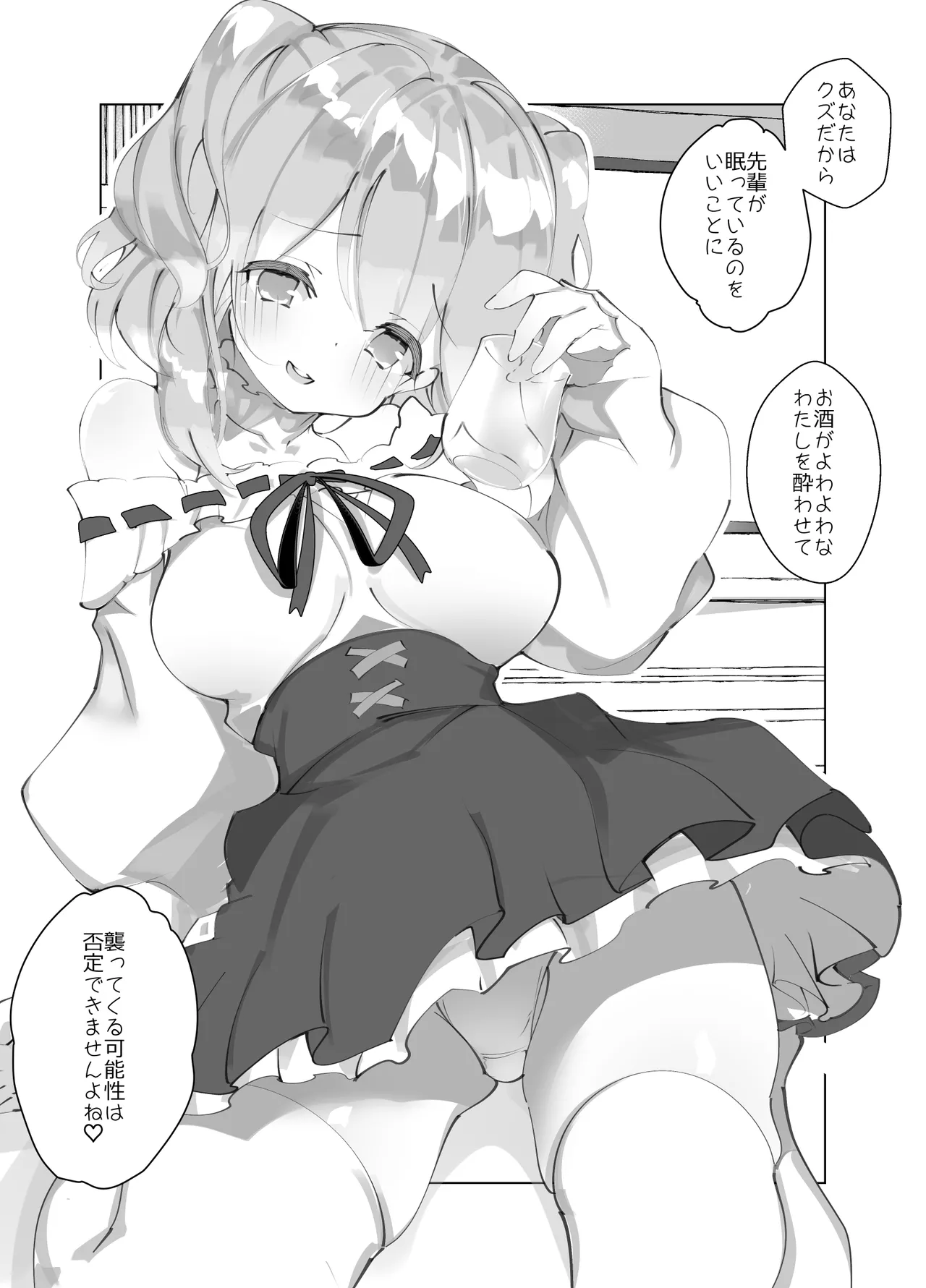 A-WALKs Fujishima Sei1go Shinyuu no Kanojo ga Kuzu - Image 6