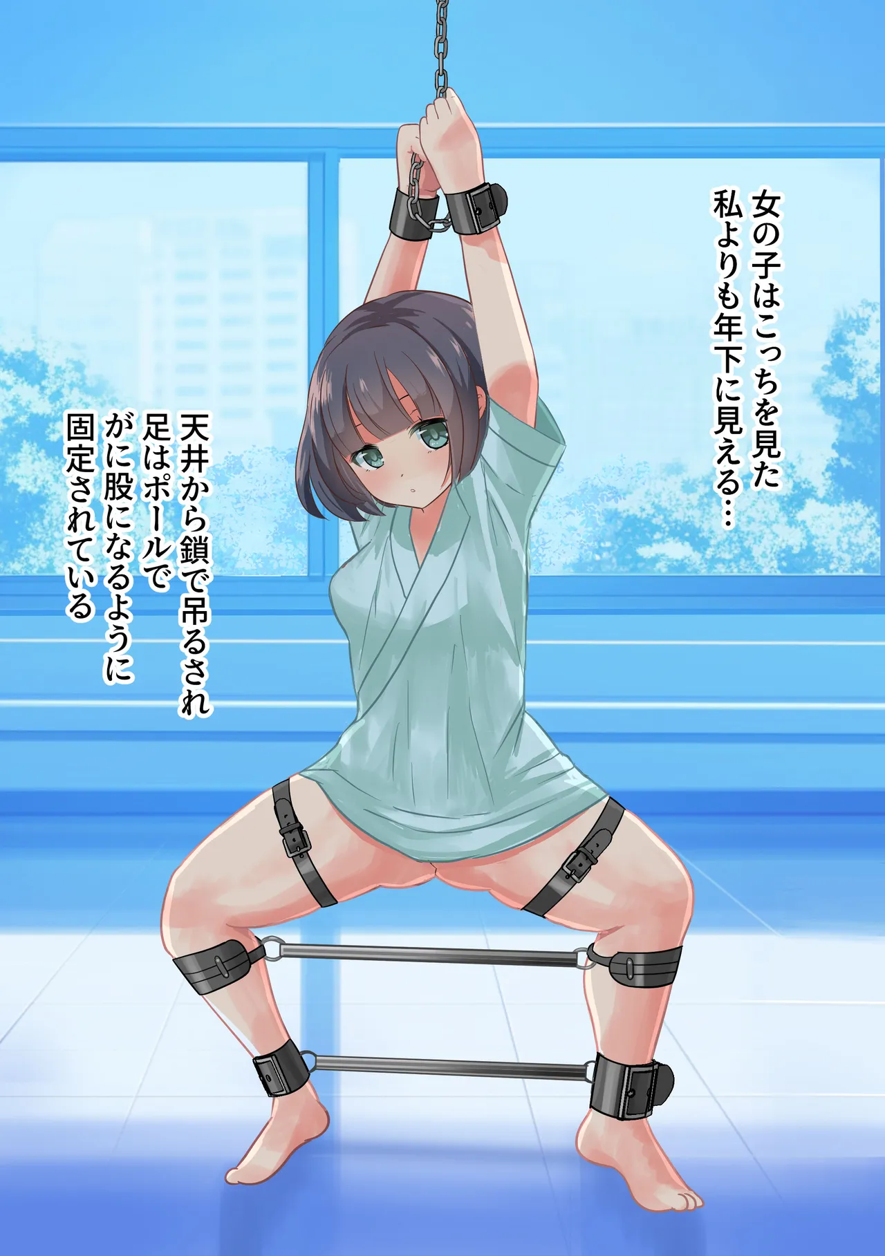 にゅる屋 拘束絶頂病院 患者A総集編 - Image 66