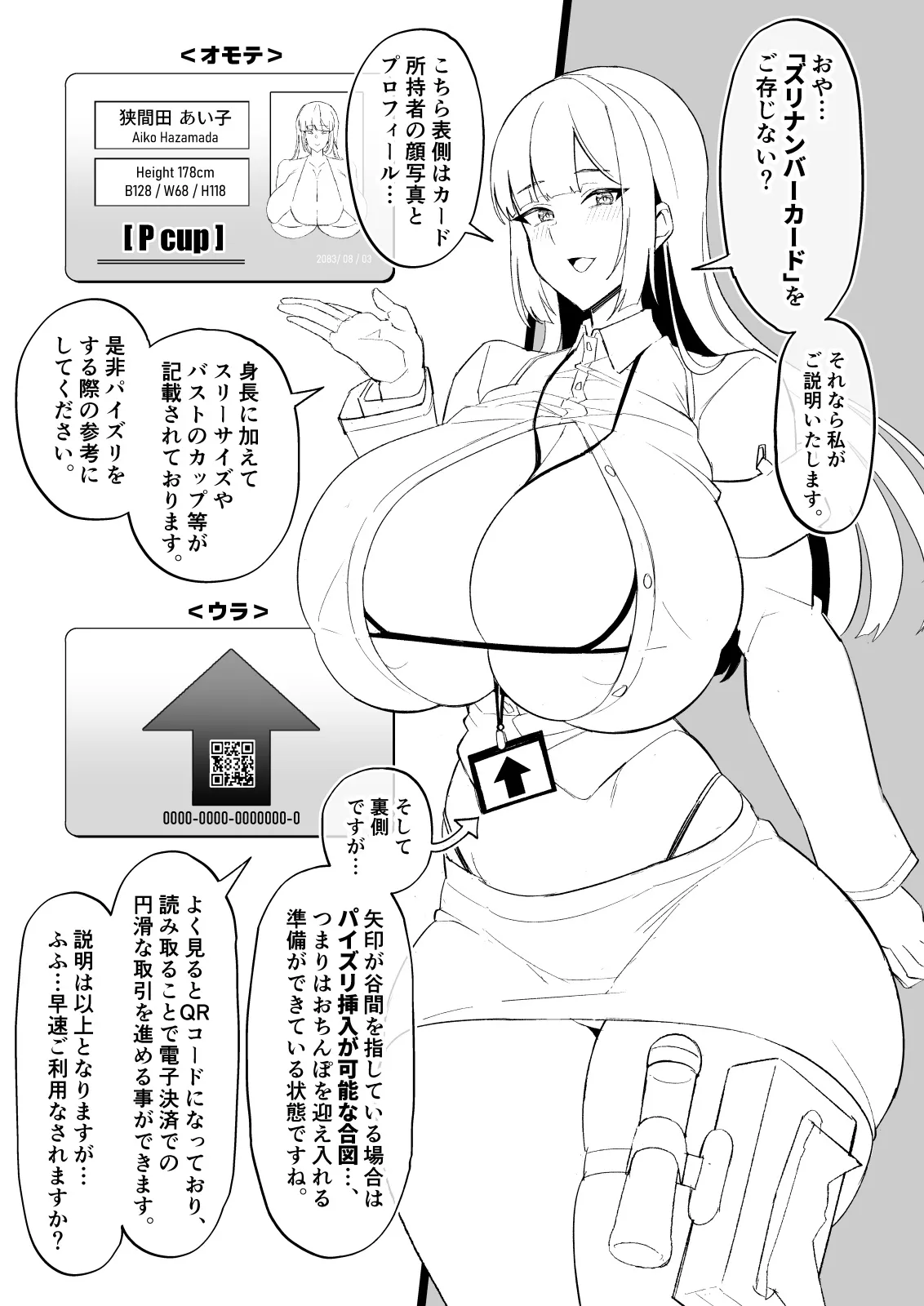 Abara あばらの隙間 Pixiv FANBOX - FULL GALLERY Updated 2026.03.06 - Image 224