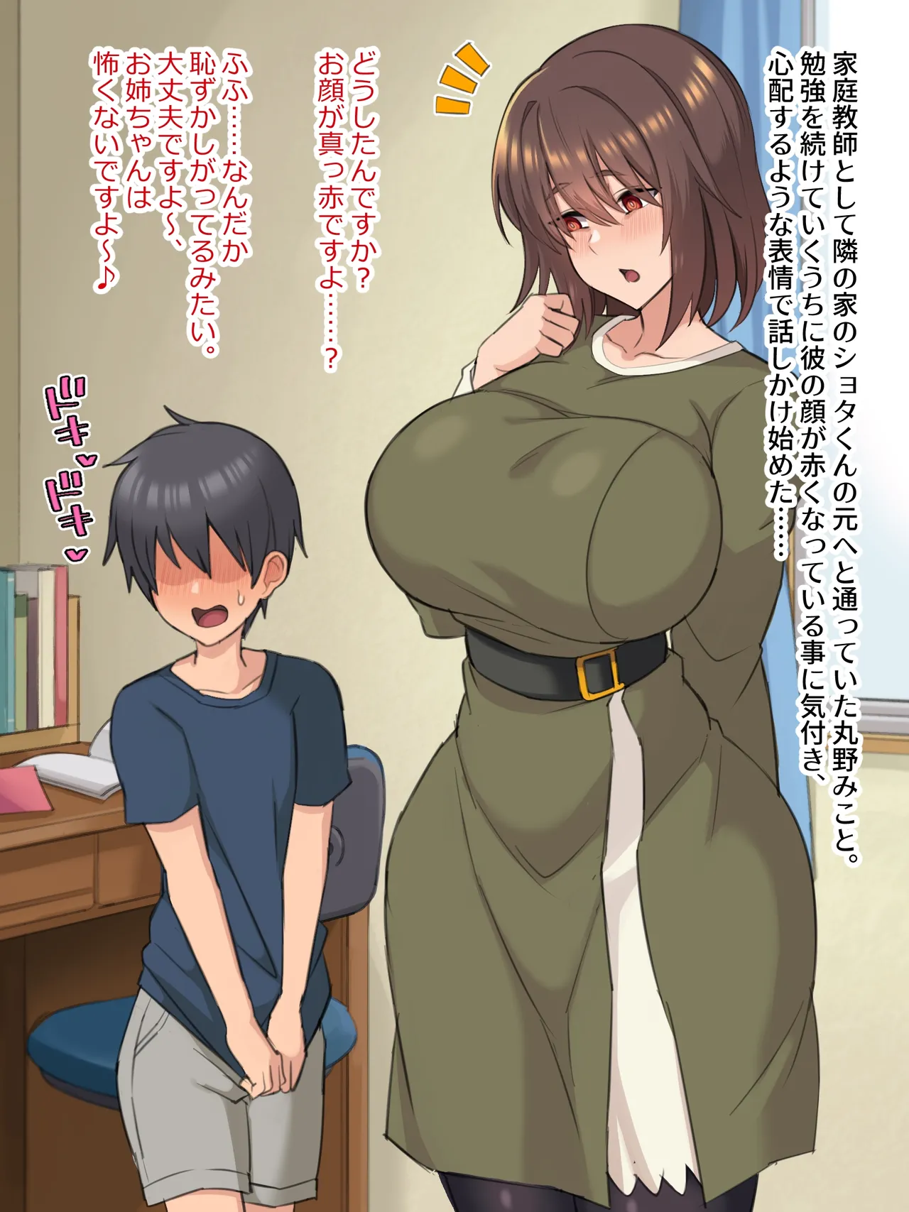 Abara あばらの隙間 Pixiv FANBOX - FULL GALLERY Updated 2026.03.06 - Image 97