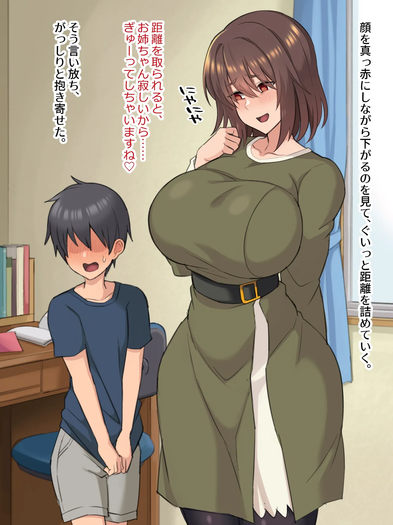 Abara あばらの隙間 Pixiv FANBOX - FULL GALLERY Updated 2026.03.06 - Image 98