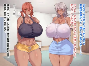 Abara あばらの隙間 Pixiv FANBOX - FULL GALLERY Updated 2026.03.06 - Page 261