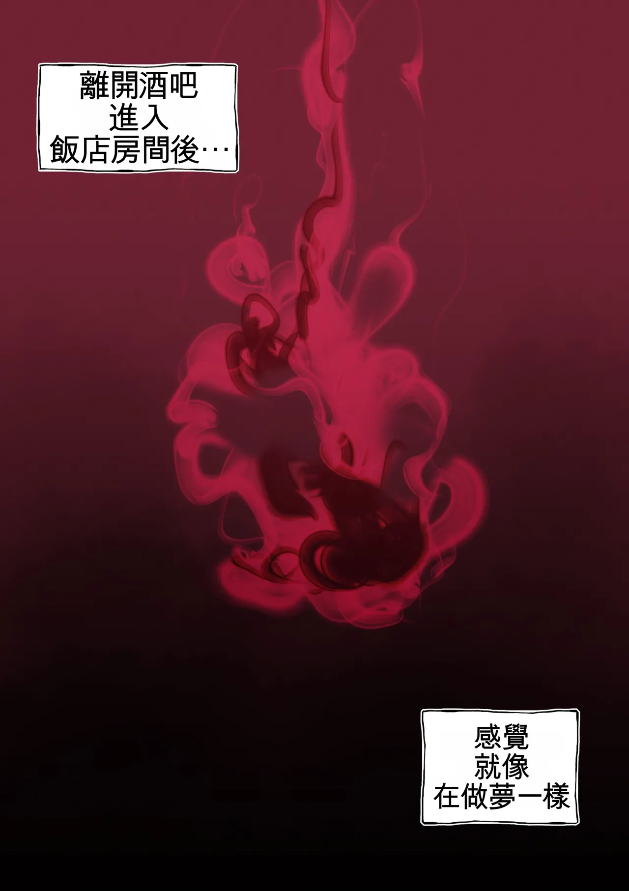 ABBB 2022 Swimsuit Edition Chinese 貓貓翻譯 - Image 21