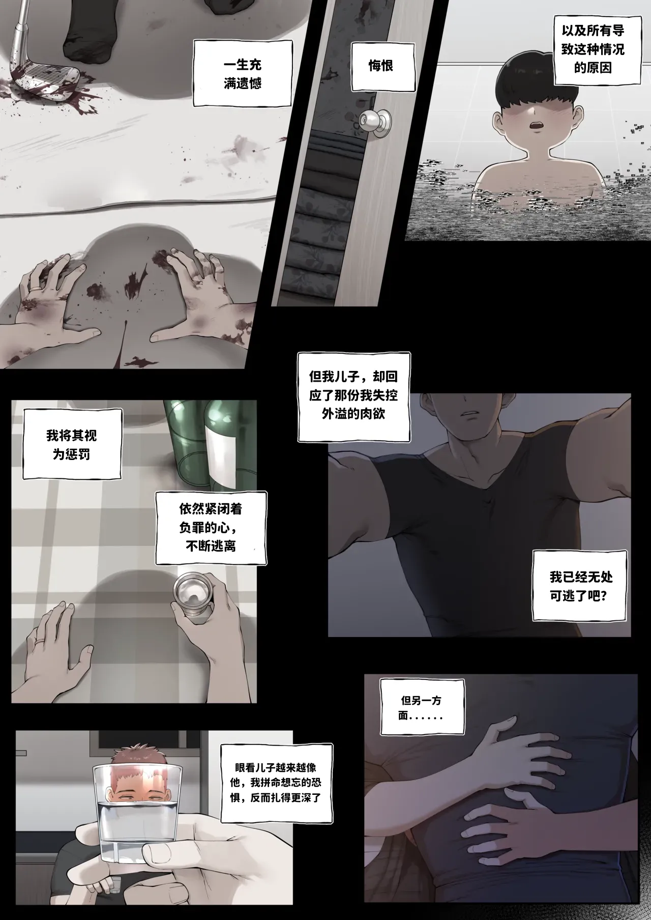 ABBB Breeding 饲育 - Image 12