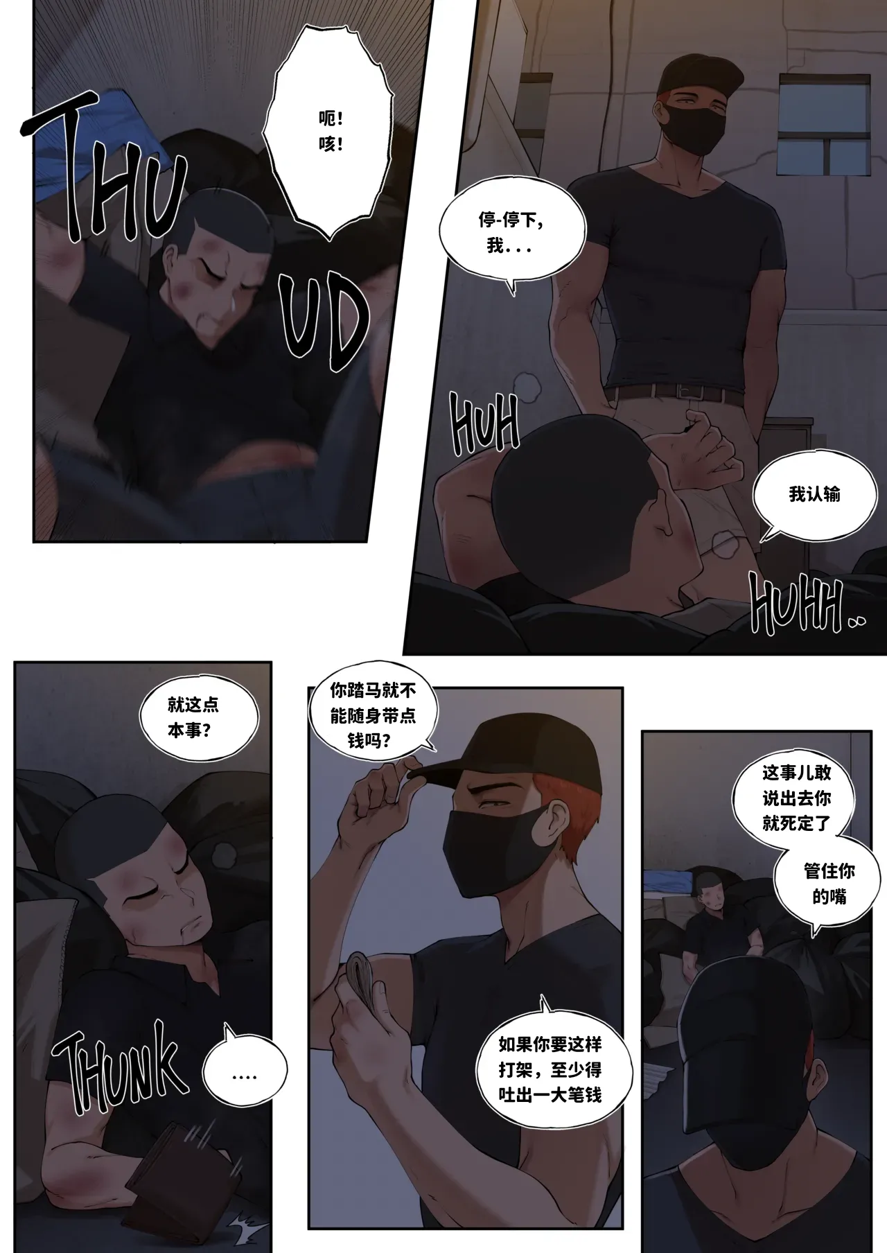 ABBB Breeding 饲育 - Image 1