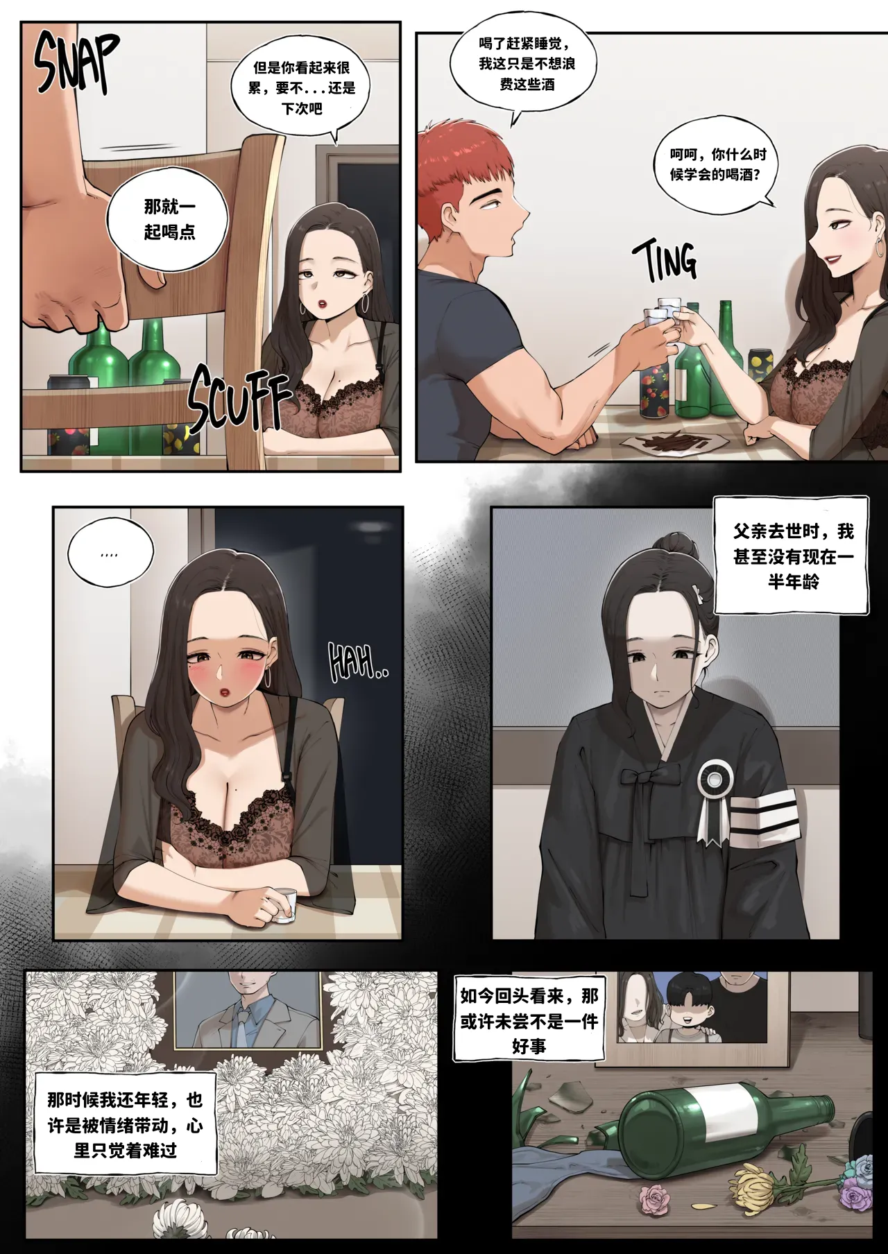 ABBB Breeding 饲育 - Image 3