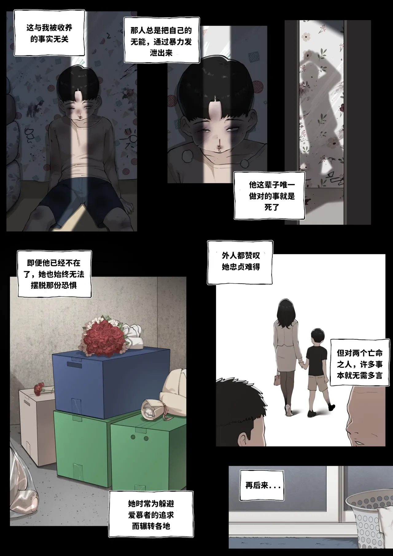 ABBB Breeding 饲育 - Image 4