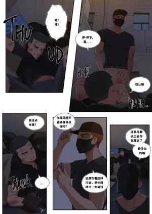 ABBB Breeding 饲育 Thumbnail