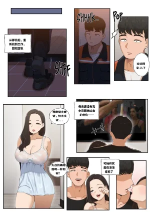 ABBB Breeding 饲育 - Page 19
