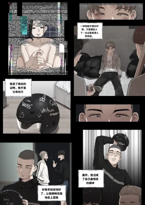 ABBB Breeding 饲育 - Page 5