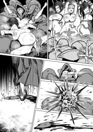Abnormal Mating Pleasure Hell 2 - Page 67