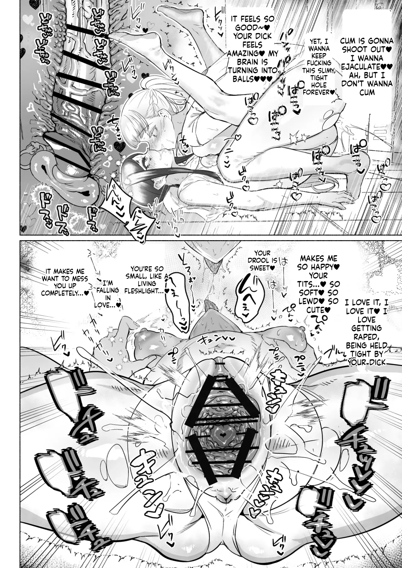 Aburanabeshiki puru Hijiri Futanari Jogakuin no Imposter - Image 16