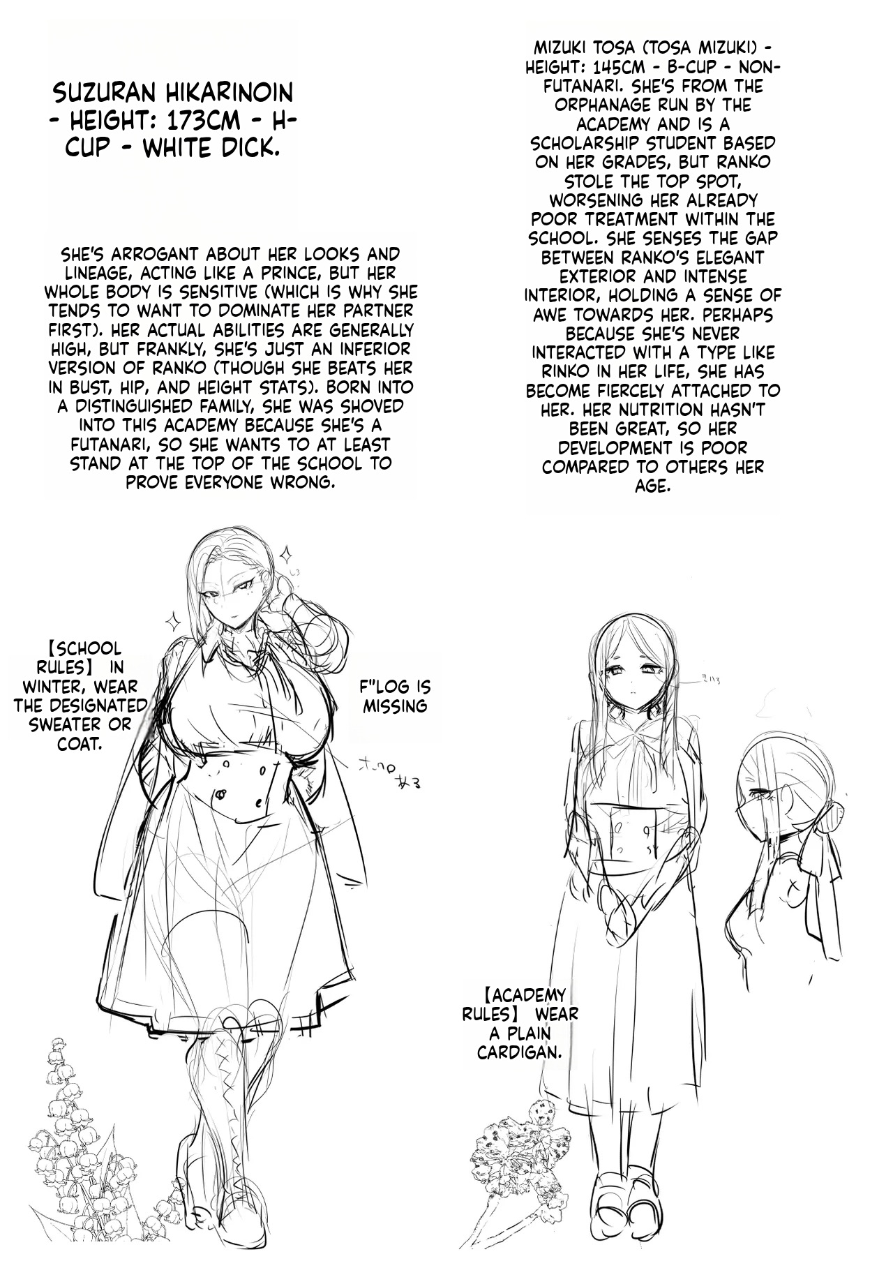 Aburanabeshiki puru Hijiri Futanari Jogakuin no Imposter - Image 61