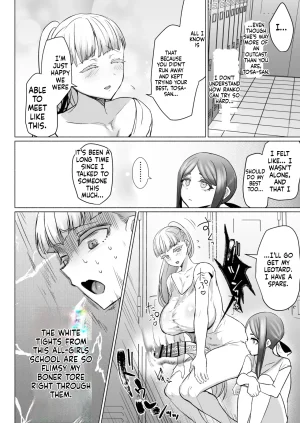 Aburanabeshiki puru Hijiri Futanari Jogakuin no Imposter - Page 12