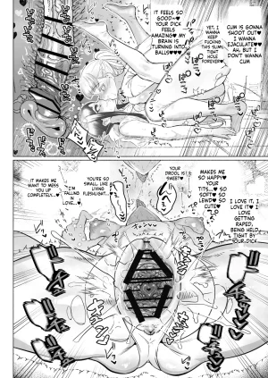 Aburanabeshiki puru Hijiri Futanari Jogakuin no Imposter - Page 16