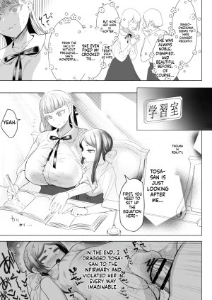 Aburanabeshiki puru Hijiri Futanari Jogakuin no Imposter - Page 21
