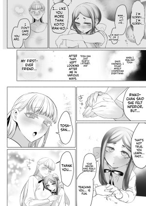 Aburanabeshiki puru Hijiri Futanari Jogakuin no Imposter - Page 22
