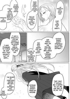 Aburanabeshiki puru Hijiri Futanari Jogakuin no Imposter - Page 51