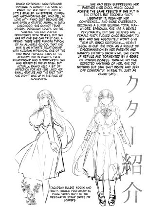 Aburanabeshiki puru Hijiri Futanari Jogakuin no Imposter - Page 60