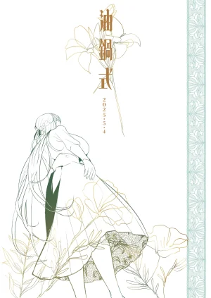 Aburanabeshiki puru Hijiri Futanari Jogakuin no Imposter - Page 64