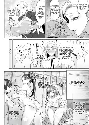 Aburanabeshiki puru Hijiri Futanari Jogakuin no Imposter - Page 8