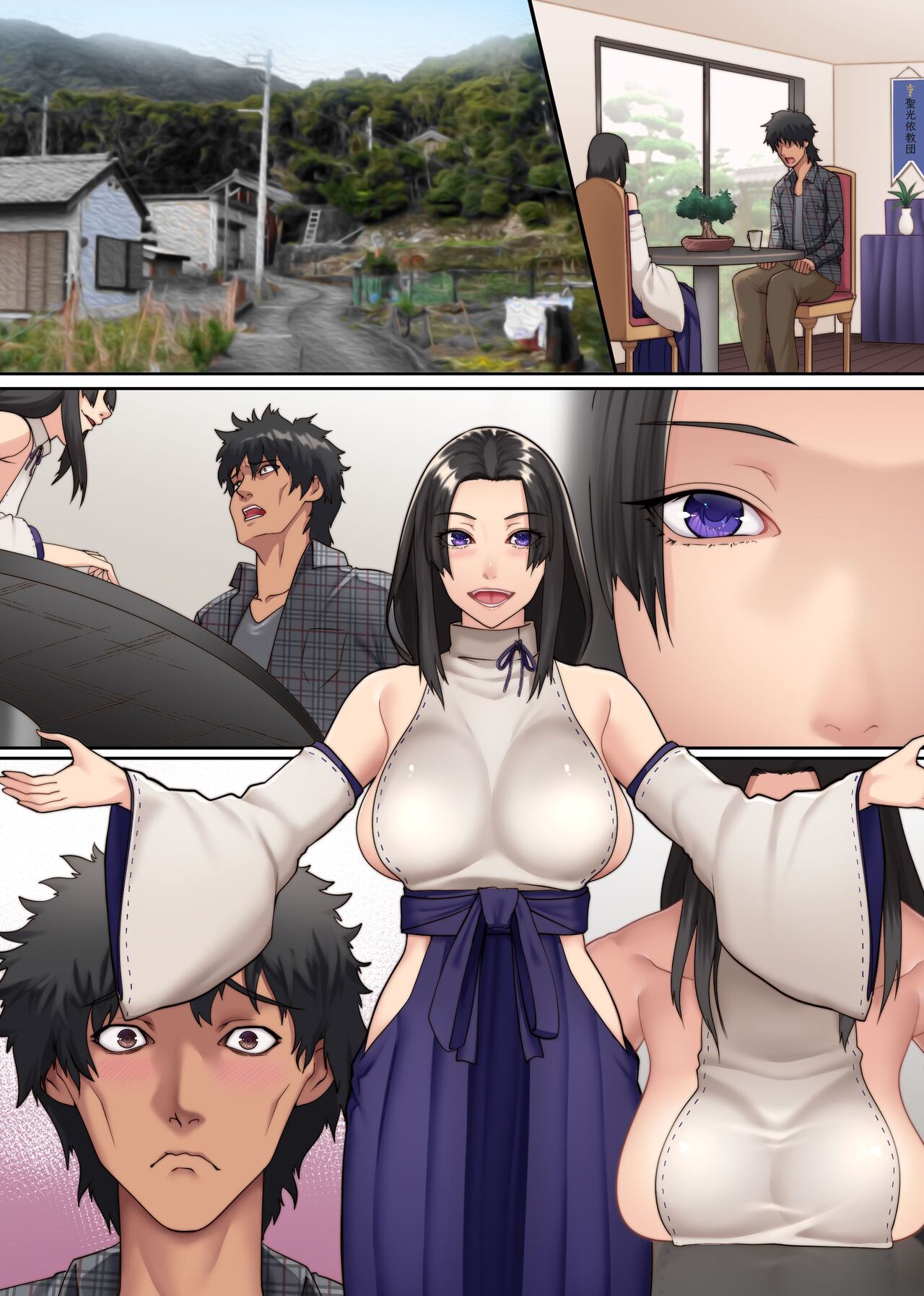 Abused loser inherits a cult full of hot female slaves who need sex constantly - 54 Pics - Image 29