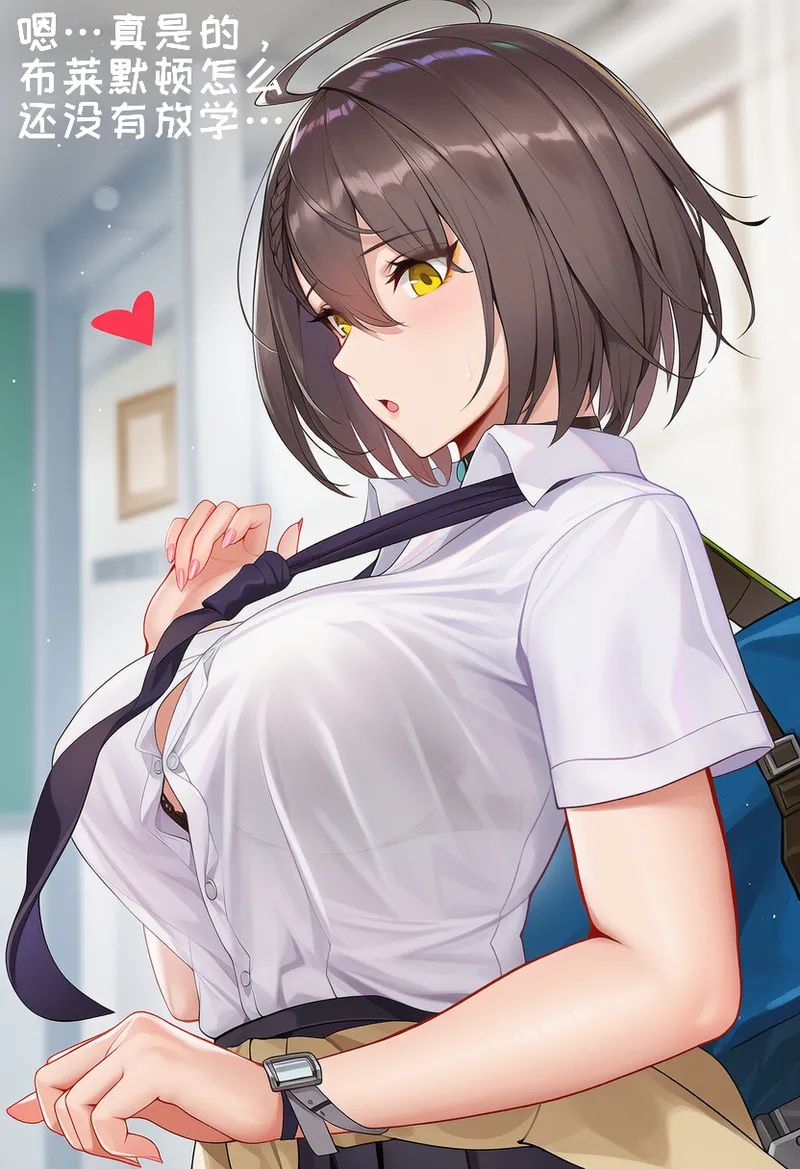 小松鸟 雨后躁动的ACE Chinese - Image 17