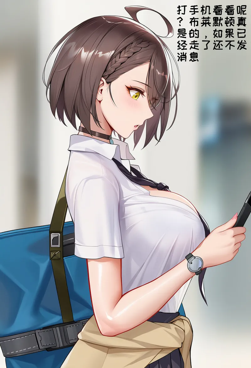 小松鸟 雨后躁动的ACE Chinese - Image 19