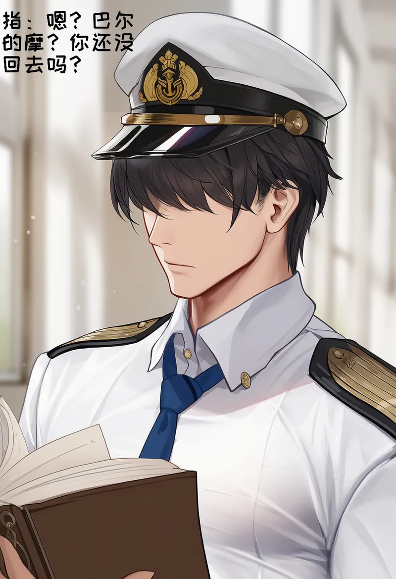 小松鸟 雨后躁动的ACE Chinese - Image 20