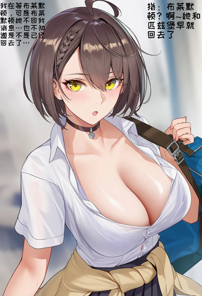 小松鸟 雨后躁动的ACE Chinese - Image 22