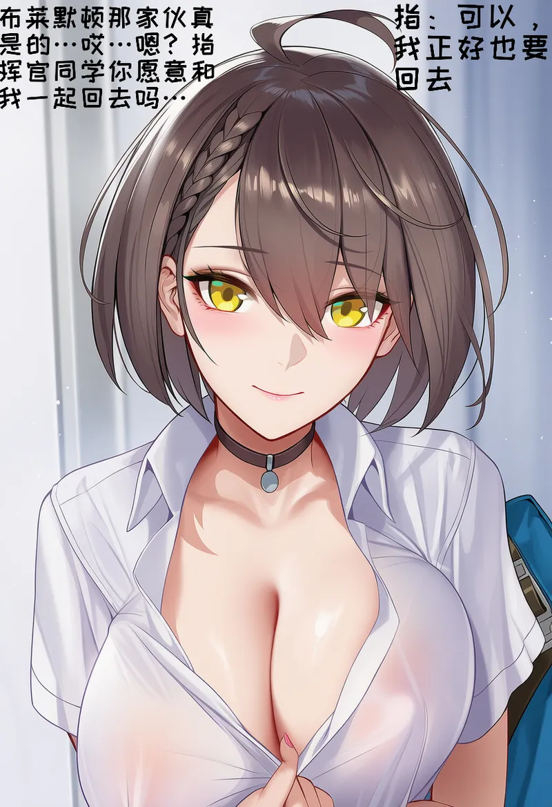 小松鸟 雨后躁动的ACE Chinese - Image 23