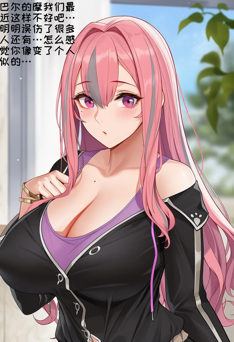 小松鸟 雨后躁动的ACE Chinese - Image 231