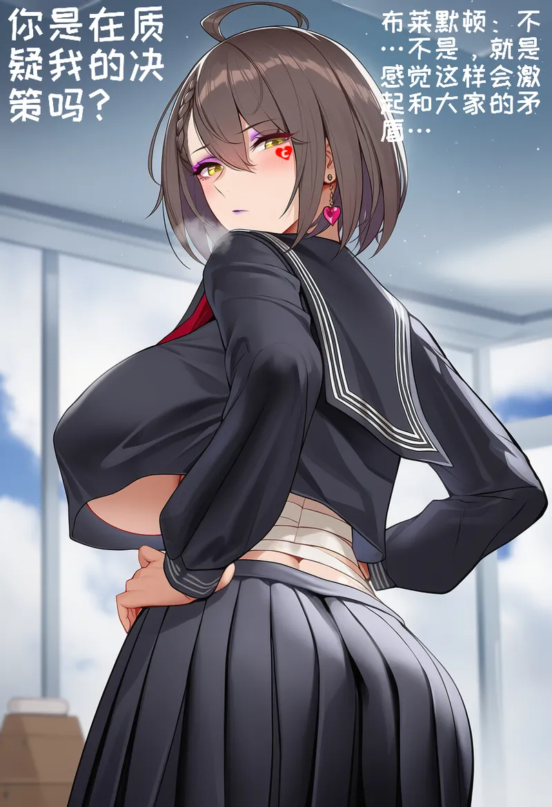 小松鸟 雨后躁动的ACE Chinese - Image 232