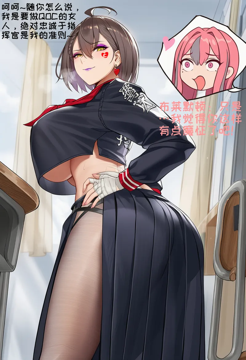 小松鸟 雨后躁动的ACE Chinese - Image 234