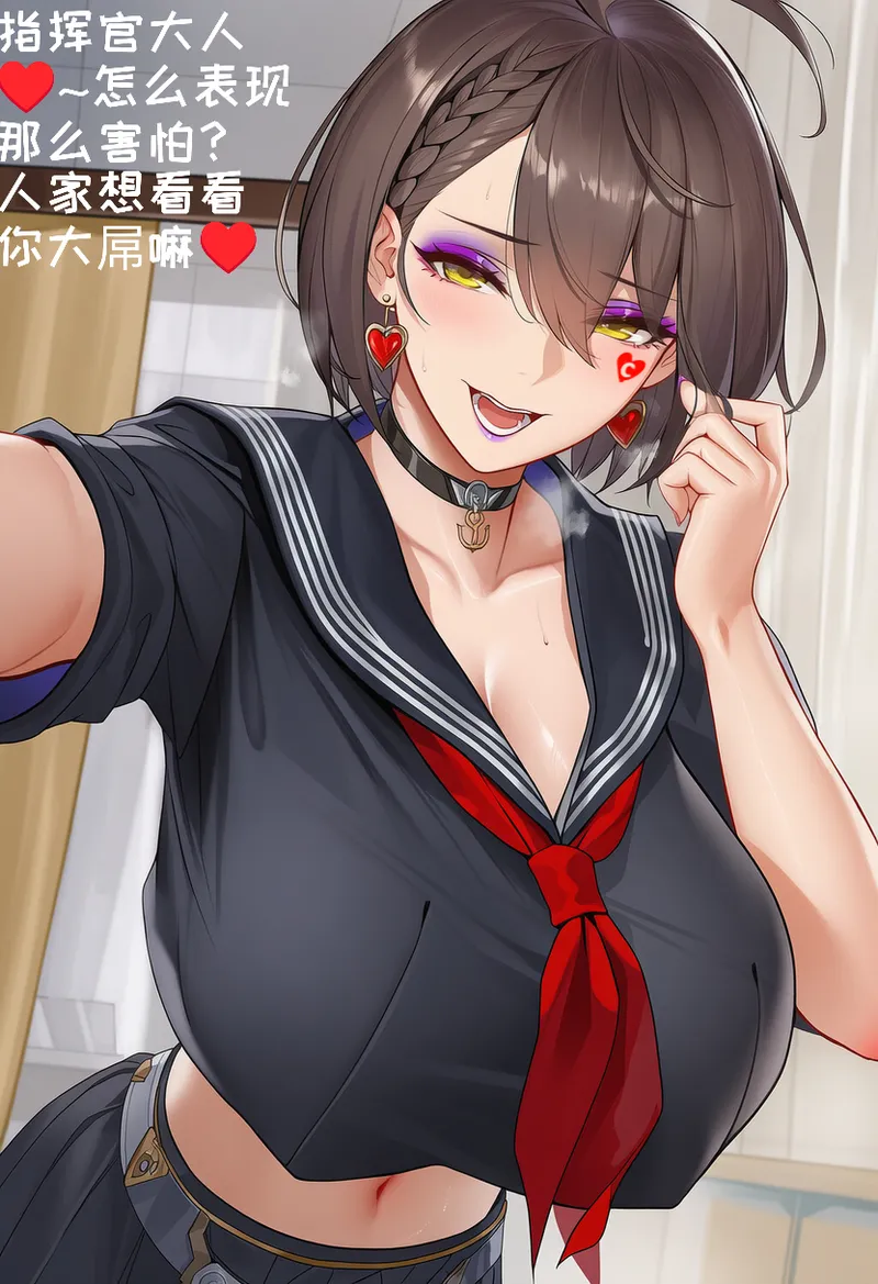 小松鸟 雨后躁动的ACE Chinese - Image 241