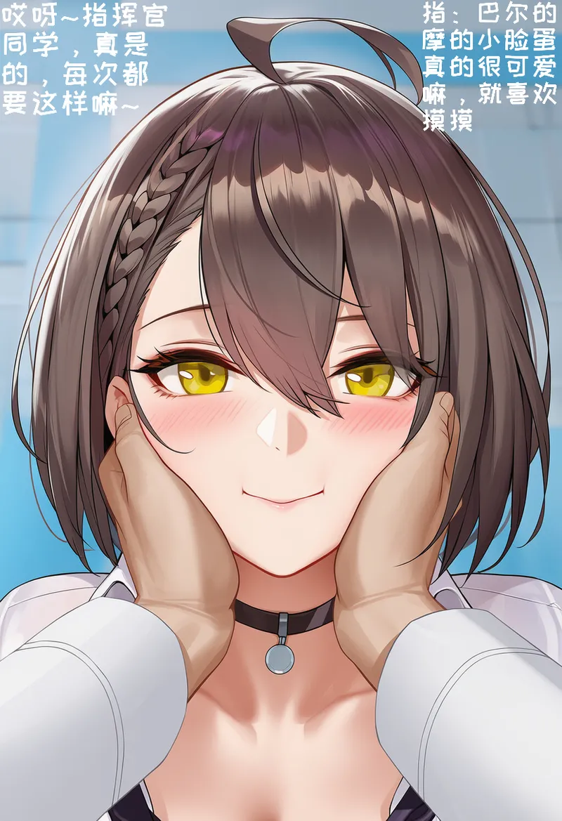 小松鸟 雨后躁动的ACE Chinese - Image 27