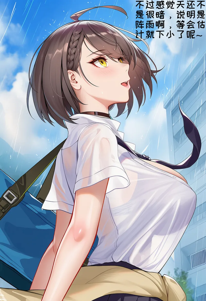 小松鸟 雨后躁动的ACE Chinese - Image 32