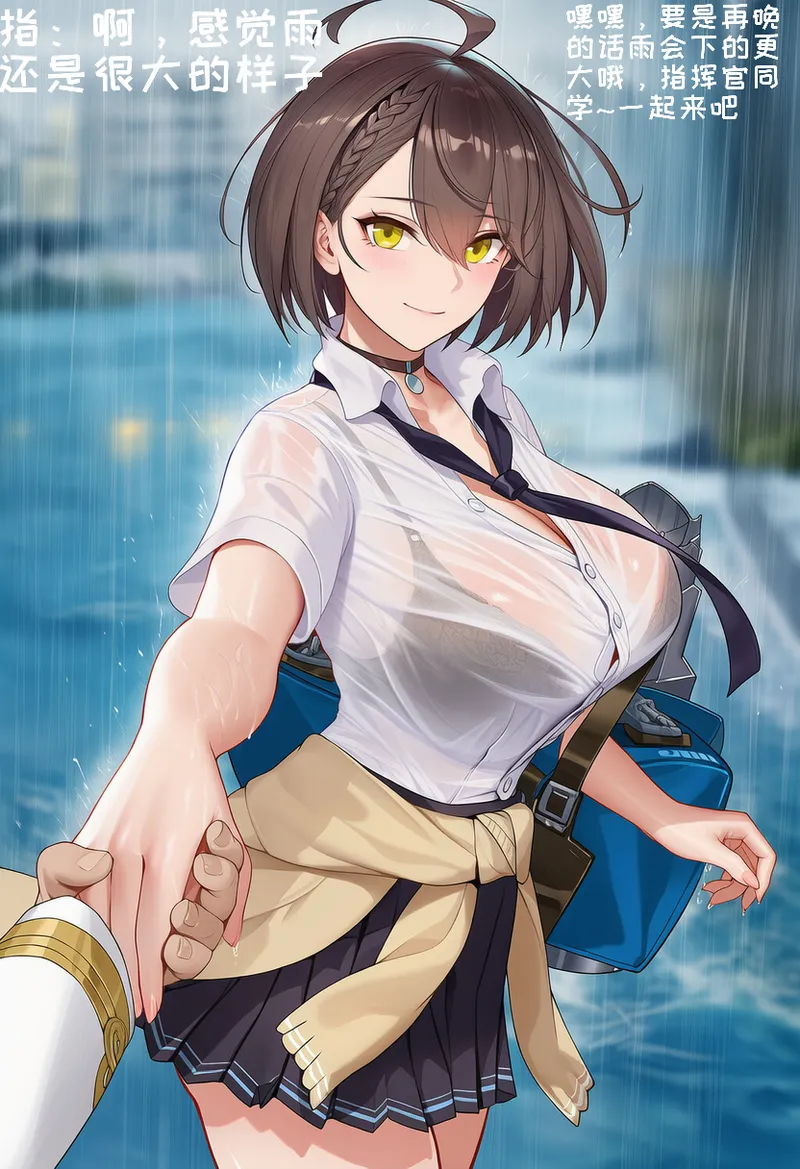 小松鸟 雨后躁动的ACE Chinese - Image 36