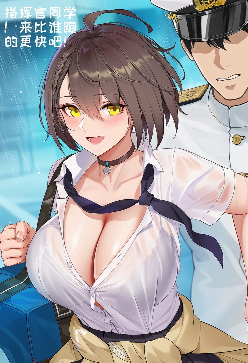 小松鸟 雨后躁动的ACE Chinese - Image 38