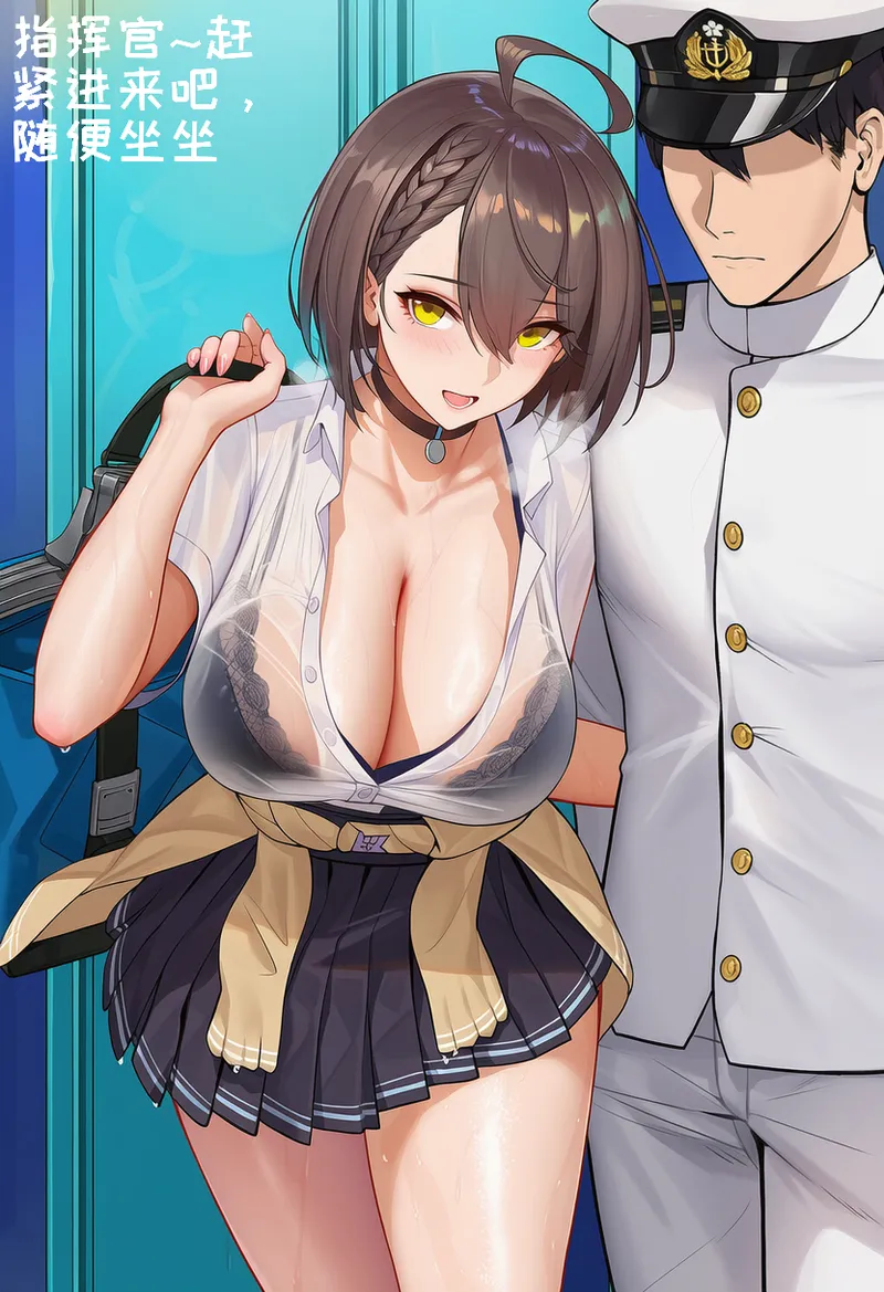 小松鸟 雨后躁动的ACE Chinese - Image 43