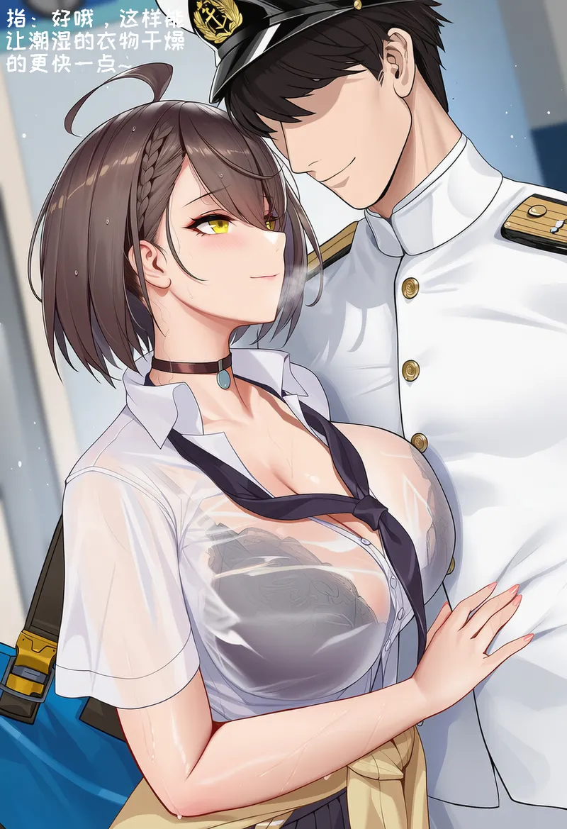 小松鸟 雨后躁动的ACE Chinese - Image 60