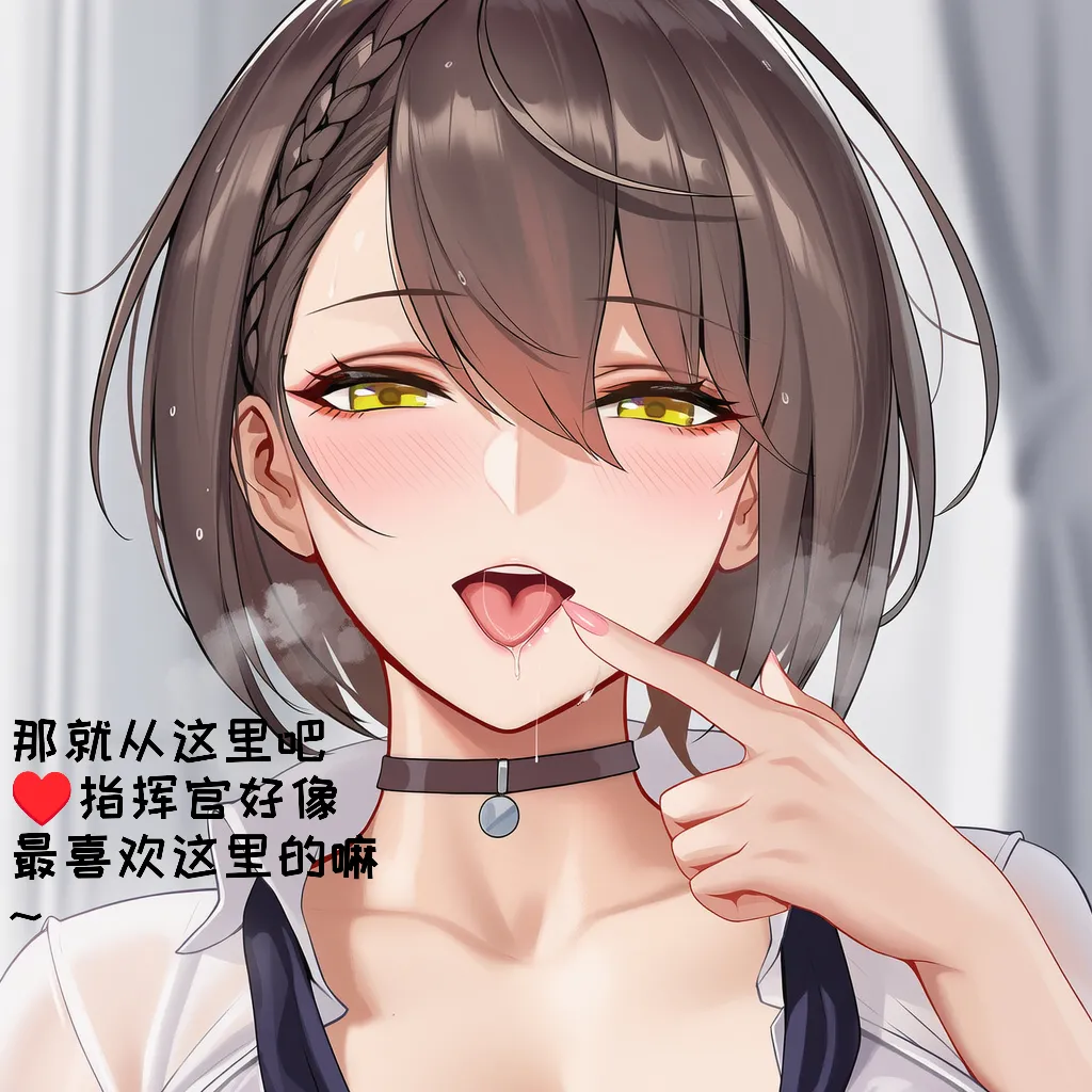 小松鸟 雨后躁动的ACE Chinese - Image 66